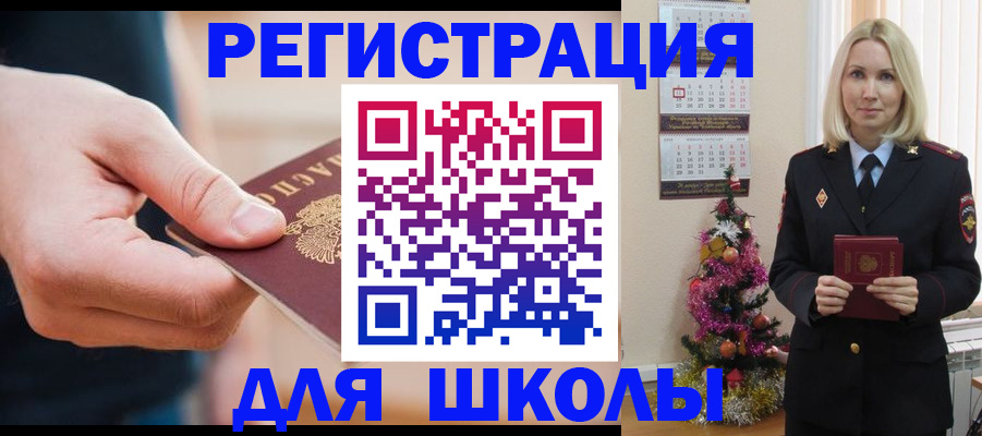 пропишу в квартире в Ейске